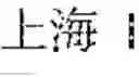 Fig. 16 - SYSTEMS AND METHODS FOR POINT-OF-INTEREST RECOGNITION