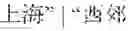 Fig. 67 - SYSTEMS AND METHODS FOR POINT-OF-INTEREST RECOGNITION