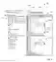 Fig. 06 - Fiber channel verification software web application