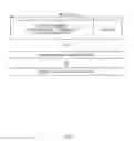Fig. 04 - Method and device for generating two-dimensional barcode, program, two-dimensional barcode, method and device for reading two-dimensional barcode, and administration system for 2D barcode