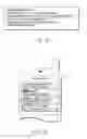Fig. 12 - System for transmitting electronic receipt
