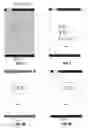 Fig. 03 - Method and system for advertising and screen identification using a mobile device transparent screen, bendable and multiple non-transparent screen