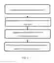 Fig. 02 - Analysis method and system of digital subtraction angiographic images