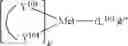 Fig. 80 - Organic electroluminescent materials and devices