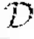Fig. 42 - System and device employing physical unclonable functions for tamper penalties