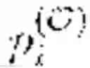 Fig. 64 - System and device employing physical unclonable functions for tamper penalties