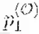 Fig. 66 - System and device employing physical unclonable functions for tamper penalties