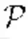 Fig. 84 - System and device employing physical unclonable functions for tamper penalties