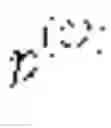 Fig. 92 - System and device employing physical unclonable functions for tamper penalties