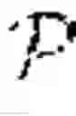 Fig. 49 - System and device including reconfigurable physical unclonable functions and threshold cryptography