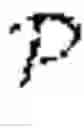 Fig. 85 - System and device including reconfigurable physical unclonable functions and threshold cryptography