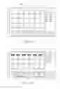 Fig. 17 - Apparatus registration method, program for implementing the method and apparatus system