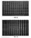 Fig. 43 - Methods and Systems for Light Field Compression Using Multiple Reference Depth Image-Based Rendering