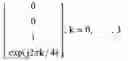 Fig. 22 - Method and arrangement for adapting a multi-antenna transmission