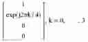 Fig. 35 - Method and arrangement for adapting a multi-antenna transmission