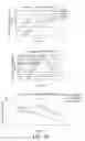 Fig. 46 - NUTRITIONAL COMPOSITIONS AND INFANT FORMULAS TO PROMOTE MYELINATION IN THE BRAIN