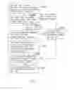 Fig. 06 - ATOMIZER, ELECTRONIC CIGARETTE, AND CONTROL METHOD FOR ELECTRONIC CIGARETTE