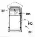 Fig. 01 - Curbside mailbox with convenient box handling features