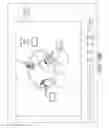 Fig. 52 - OPTICAL ASSEMBLY PROVIDING A SURGICAL MICROSCOPE VIEW FOR A SURGICAL VISUALIZATION SYSTEM