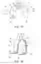 Fig. 09 - Methods and apparatus for performing knee arthroplasty