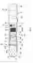 Fig. 04 - Catheter with composite insert support member