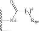 Fig. 271 - MODULATORS OF PROTEOLYSIS AND ASSOCIATED METHODS OF USE