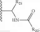 Fig. 273 - MODULATORS OF PROTEOLYSIS AND ASSOCIATED METHODS OF USE