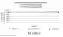 Fig. 03 - FORMULATIONS OF SINGLE DOMAIN ANTIGEN BINDING MOLECULES