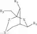 Fig. 22 - LIPIDS FOR DELIVERY OF THERAPEUTICS