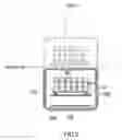 Fig. 06 - Container ship and container handling method