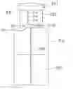 Fig. 01 - Smart liquid dispenser system