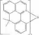 Fig. 85 - TERBENZOCYCLOPENTADIENE COMPOUND, HIGH POLYMER, MIXTURE, COMPOSITION AND ORGANIC ELECTRONIC DEVICE