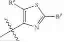 Fig. 68 - HPTP-Beta inhibitors