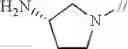 Fig. 243 - Biphenyl compound or salt thereof
