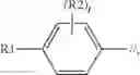 Fig. 27 - Biphenyl compound or salt thereof