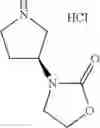 Fig. 77 - Heteroaromatic compounds as Vanin inhibitors