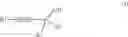 Fig. 02 - One-component, storage-stable, UV-crosslinkable organosiloxane composition