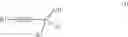 Fig. 03 - One-component, storage-stable, UV-crosslinkable organosiloxane composition