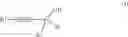 Fig. 09 - One-component, storage-stable, UV-crosslinkable organosiloxane composition