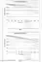 Fig. 05 - TARGETED PERFORMANCE OF HYPOHALITE METHODS THEREOF