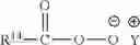 Fig. 02 - Lipase variants and polynucleotides encoding same