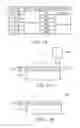 Fig. 10 - Composite structural body
