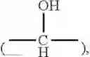 Fig. 37 - PROCESS FOR METALIZATION OF COPPER PILLARS IN THE MANUFACTURE OF MICROELECTRONICS