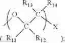 Fig. 43 - PROCESS FOR METALIZATION OF COPPER PILLARS IN THE MANUFACTURE OF MICROELECTRONICS