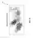 Fig. 12 - Indoor room-localization system and method therof