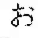 Fig. 111 - Method of controlling a list scroll bar and an electronic device using the same