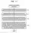 Fig. 12 - Recording medium having compiling program recorded therein, information processing apparatus, and compiling method