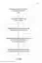 Fig. 09 - Event processing using a scorable tree