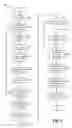 Fig. 06 - Encrypted extended system event log
