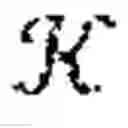 Fig. 03 - Secure generalized bloom filter